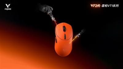 199元普及双8K回报率！雷柏VT1系列电竞鼠标发布：49g中小手绝配-萌图百科