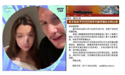 乌克兰男子宙斯发文回应 被网友狠狠打脸-萌图百科