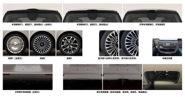 国产9字辈大SUV+1！上汽智己LS9官图发布：凯雷德即视感