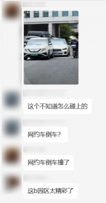 2025年了！竟然还有很多人在买“假车险”-萌图百科