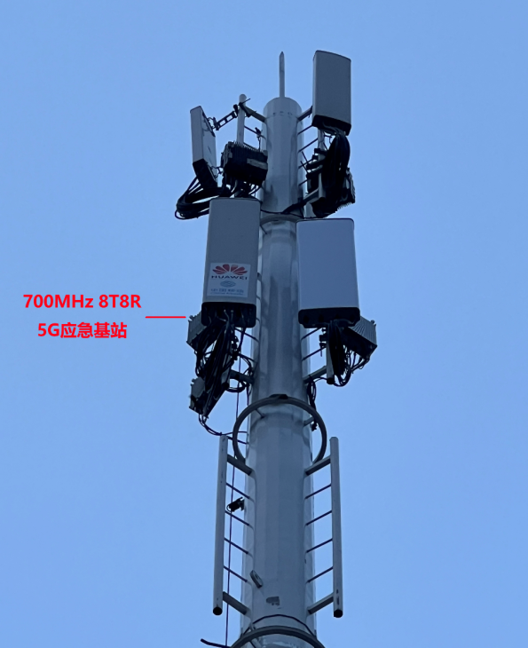 全球首个！华为部署700MHz 8T8R极简5G应急基站：断电、断网不怕了-萌图百科