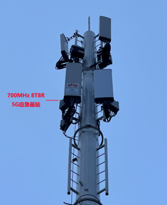 全球首个！华为部署700MHz 8T8R极简5G应急基站：断电、断网不怕了-萌图百科