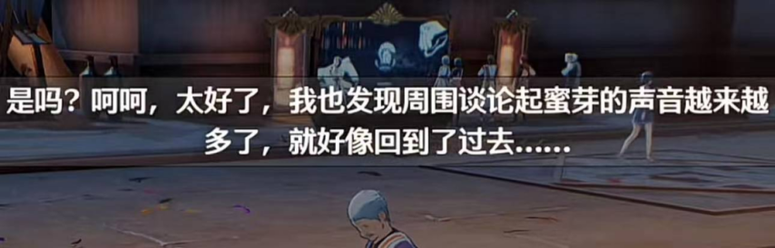 图片[5]-《鸣潮》玩家呼吁优化声骸合成系统？鸣潮大世界NPC对话内容竟然会更新！太细了！-萌图百科