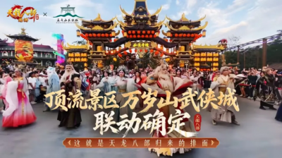 《天龙八部·归来》公测倒计时9天！人人加送600绑元+先锋码，老玩家必领！-萌图百科