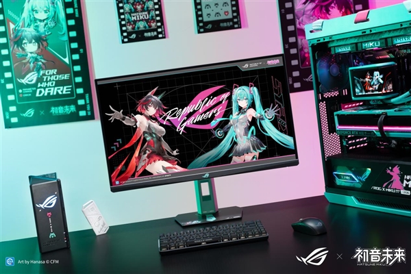 BW2025 ROG绝神 RO姬x初音未来版电竞显示器 双模新品闪耀登场