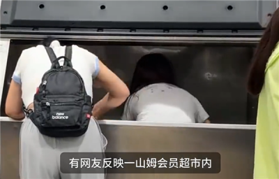 一女子脚踩取冰机内取冰 山姆回应：定期消毒 已正常使用-萌图百科