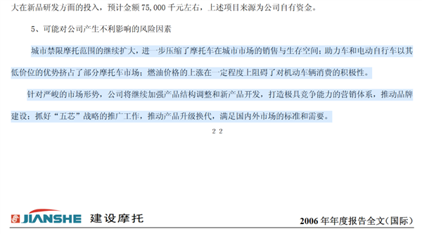 用三蹦子硬蹭华为的宗申：竟然是中国最大的摩托车企业