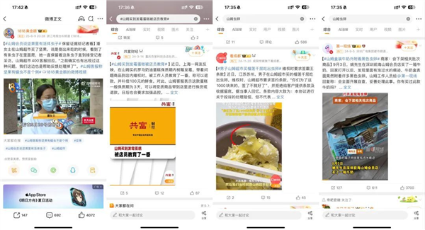 因为好丽友：百万山姆会员破防了