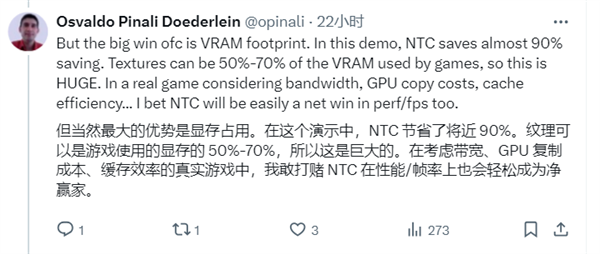 NVIDIA RTX神经渲染纹理压缩结合微软DirectX：显存占用暴降90%！-萌图百科