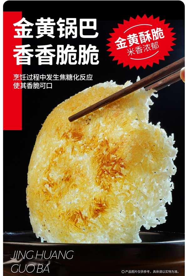 送黑砂锅：饭乎煲仔饭8.3元/盒五折狂促（比多多便宜）