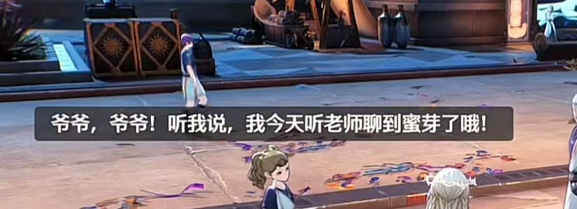 图片[4]-《鸣潮》玩家呼吁优化声骸合成系统？鸣潮大世界NPC对话内容竟然会更新！太细了！-萌图百科