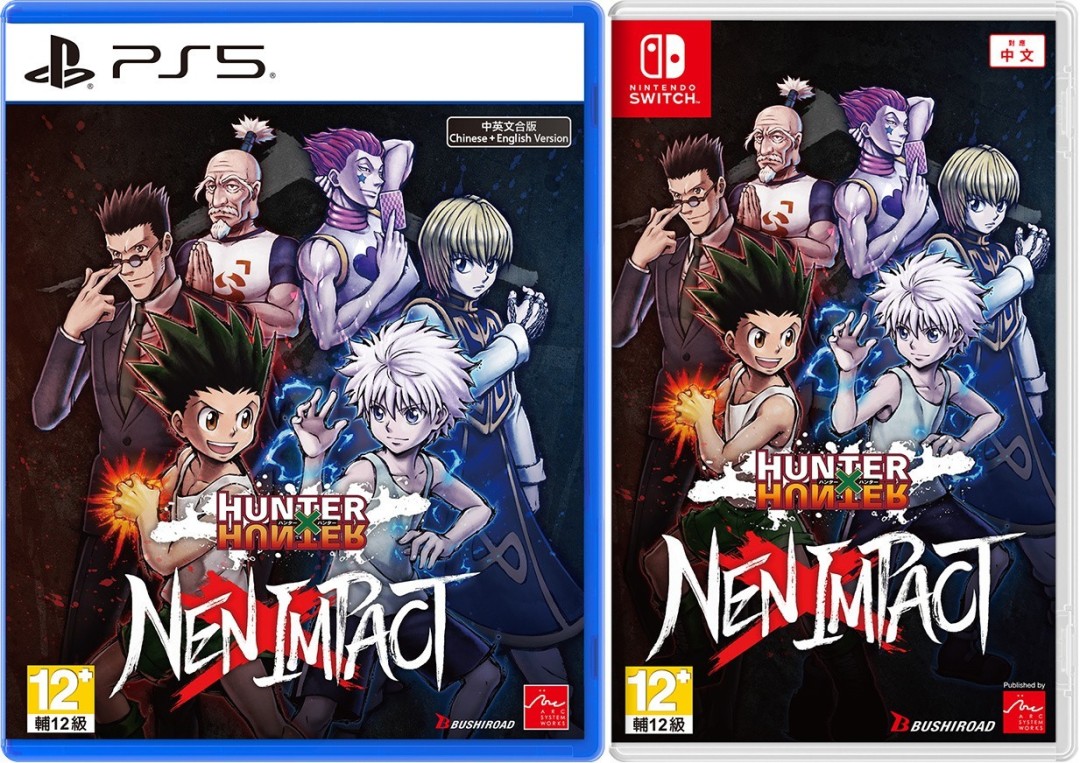 2D对战格斗游戏《HUNTER×HUNTER NEN×IMPACT》今天上市！-萌图百科