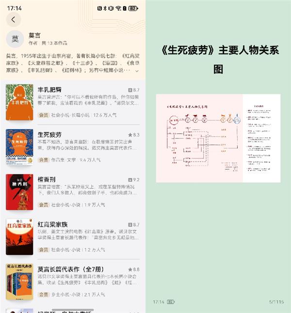 刚说想学心理学  华为阅读就推了10本专业书  每本都是我要的！-萌图百科