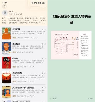 刚说想学心理学  华为阅读就推了10本专业书  每本都是我要的！-萌图百科