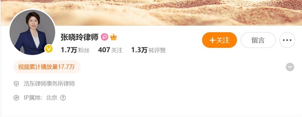 女律师体检10年未提示风险：结果查出癌症晚期-萌图百科