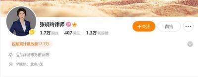 女律师体检10年未提示风险：结果查出癌症晚期-萌图百科