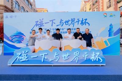 全国首个！青岛打造“碰一下”国际旅游消费便捷友好城市-萌图百科