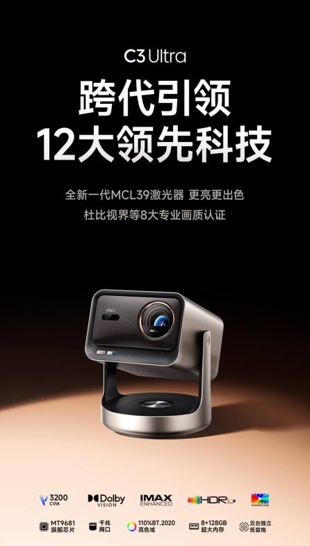 2025年万元内4K投影仪怎么选 2025年最佳4K投影仪就选它！