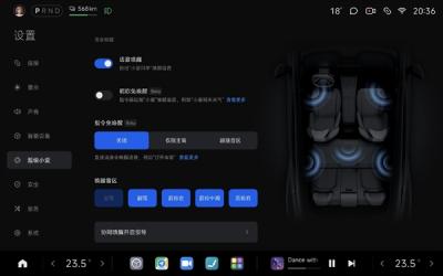 小米YU7内置超级小爱：有两种唤醒方式-萌图百科