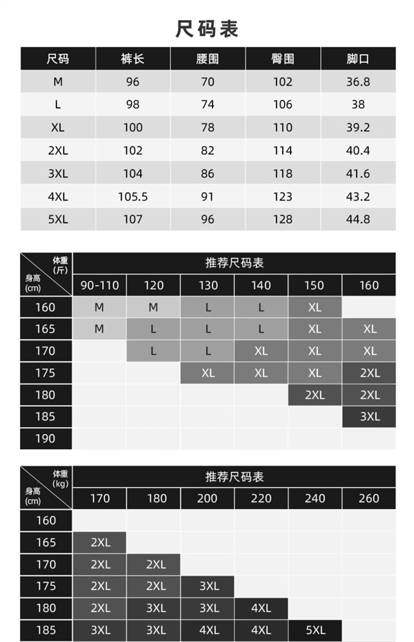 凡客官旗大促！220g重磅短袖/冰丝长裤/短裤34元