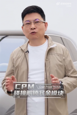 余承东详解问界M8碰撞解锁冗余模块：我们把钱花在看不见的地方-萌图百科