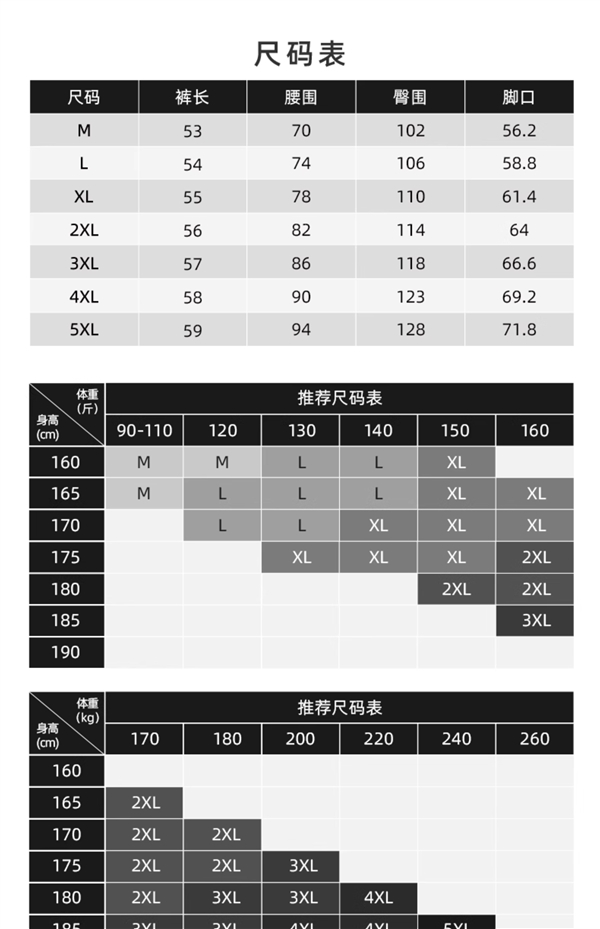 凡客官旗大促！220g重磅短袖/冰丝长裤/短裤34元