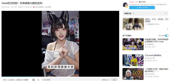 B站最速百万粉丝Coser博主诞生！一名韩国小姐姐