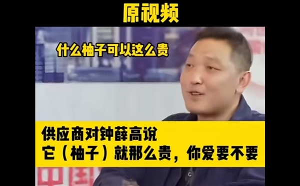 钟薛高澄清谣言：爱买不买、烧不化都是自媒体在恶意剪辑