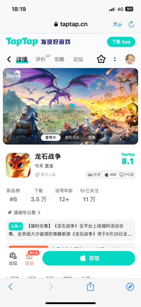 图片 2.png