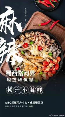 “鸿蒙大酒店”实锤 余承东都去吃了：菜品很丰富！-萌图百科