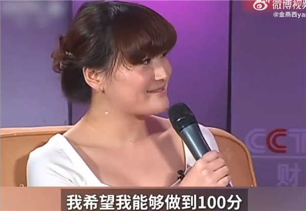 宗馥莉与宗庆后同台采访视频曝光：称娃哈哈减去宗庆后等于0  网友：满满潜台词 秒懂