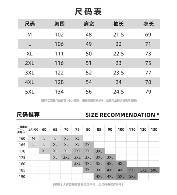 凡客官旗大促！220g重磅短袖/冰丝长裤/短裤34元
