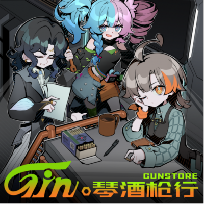 玩转商业博弈，加冕军火之王《琴酒枪行》Steam商店页面公开-萌图百科