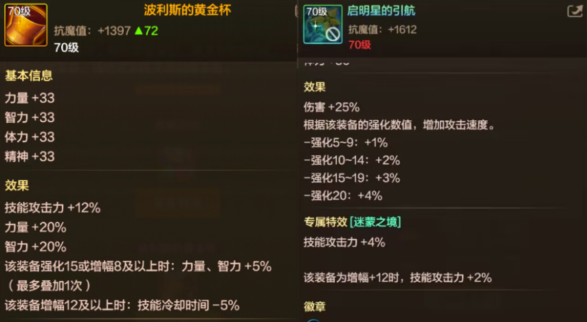 图片[3]-「DNF手游」旭旭宝宝确定回归了！新的氪金风暴开始，1个亿拉满全身20？-萌图百科