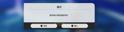 《崩坏：星穹铁道》四个玩家急需的优化！一键扫荡功能来了，年卡是否能实装-萌图百科