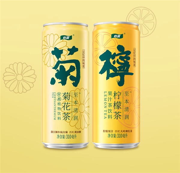 爽口解腻 怡宝菊花茶官方清仓狂促 12罐到手19.9元-萌图百科