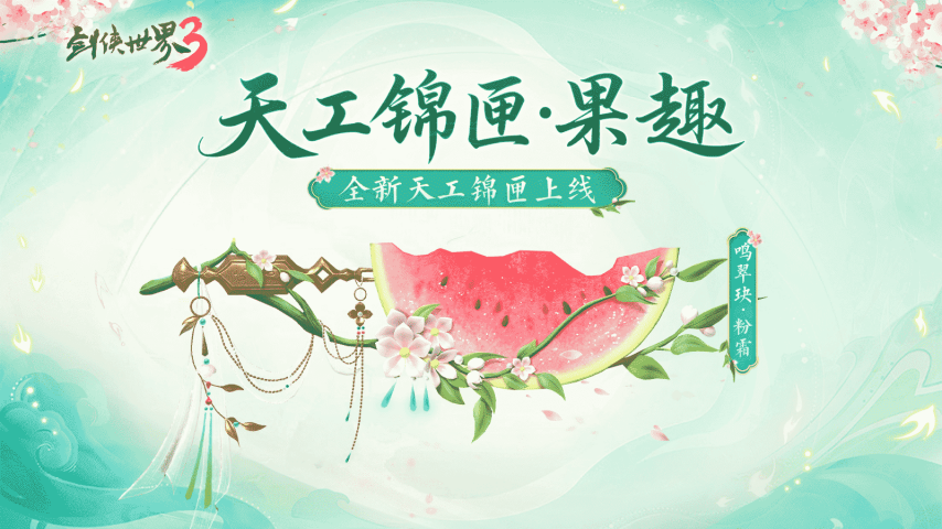 图3.png