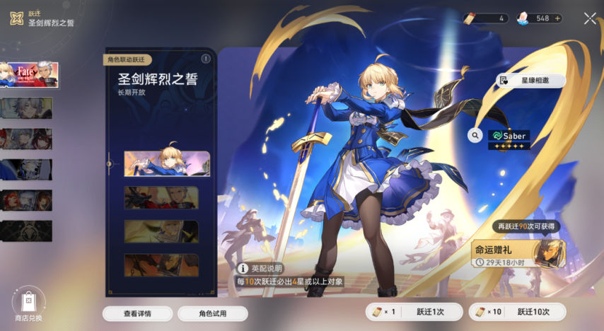 图片[4]-《崩坏：星穹铁道》四个玩家急需的优化！一键扫荡功能来了，年卡是否能实装-萌图百科