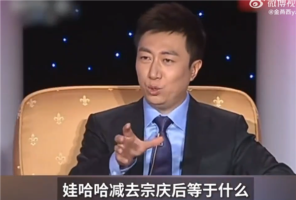 宗馥莉与宗庆后同台采访视频曝光：称娃哈哈减去宗庆后等于0  网友：满满潜台词 秒懂-萌图百科