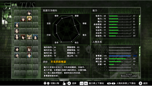 认真做一款AVG，国产科幻悬疑 GALGAME《神罪降临》现已正式上线