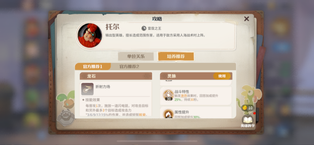 图片 10.png