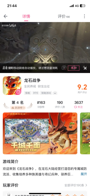 图片 3.png