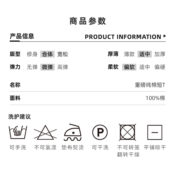 凡客官旗大促！220g重磅短袖/冰丝长裤/短裤34元