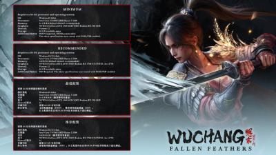《明末：渊虚之羽》配置需求与解锁时间公布-萌图百科