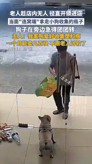 3DM轻松一刻第1506期 不懂就问这款丝袜学名叫啥