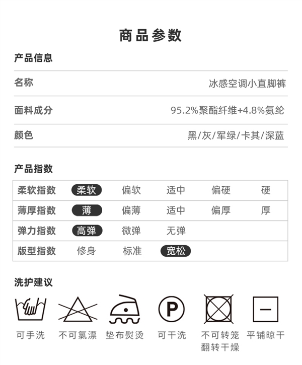 凡客官旗大促！220g重磅短袖/冰丝长裤/短裤34元