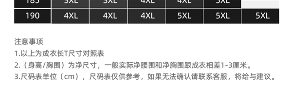 凡客官旗大促！220g重磅短袖/冰丝长裤/短裤34元