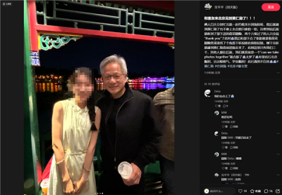 身价千亿的黄仁勋现身北京什刹海：与小姐姐合影 酒吧小酌聊天-萌图百科