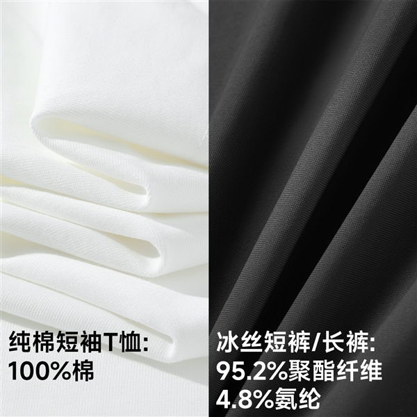 凡客官旗大促！220g重磅短袖/冰丝长裤/短裤34元-萌图百科