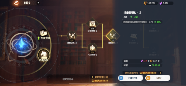图片 7.png